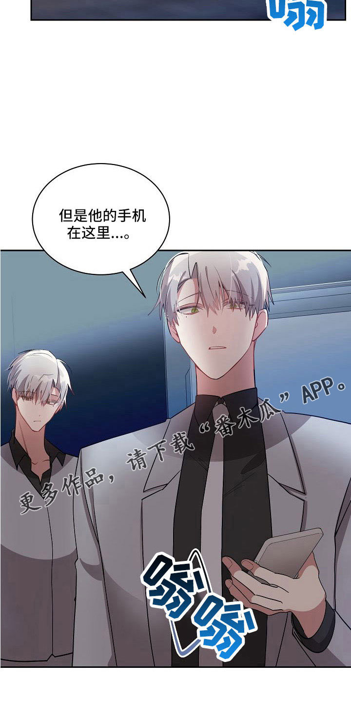 第56章：一直很可爱23