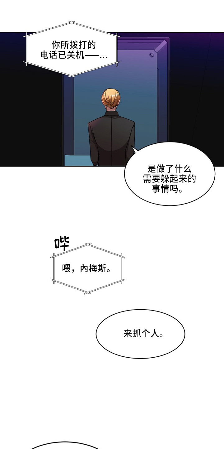 第24章：小猫咪29