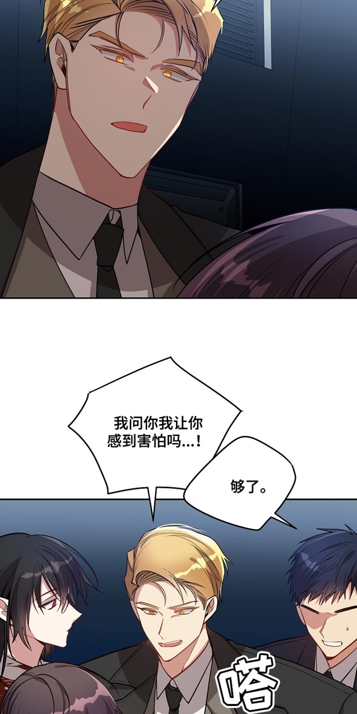 第74章：你害怕吗？20