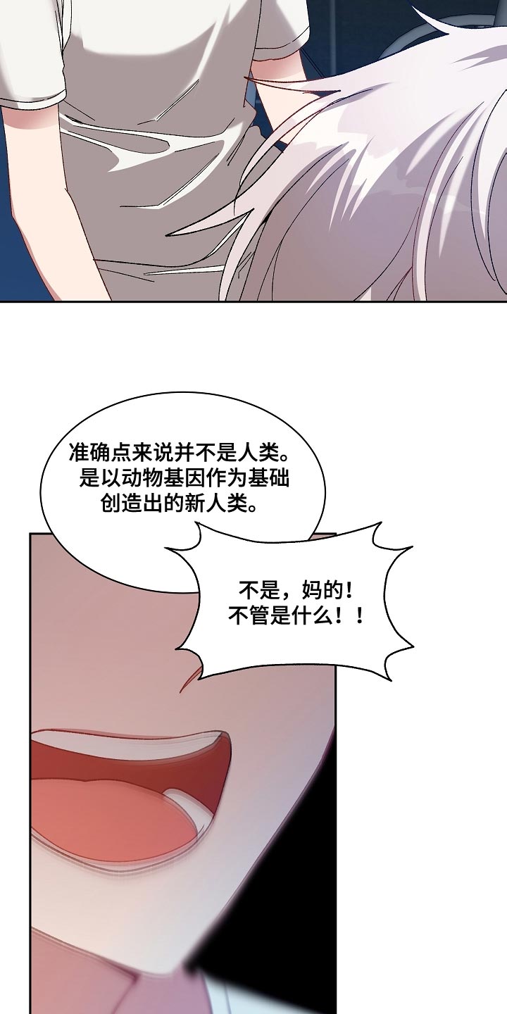 第65章：什么都没有了3