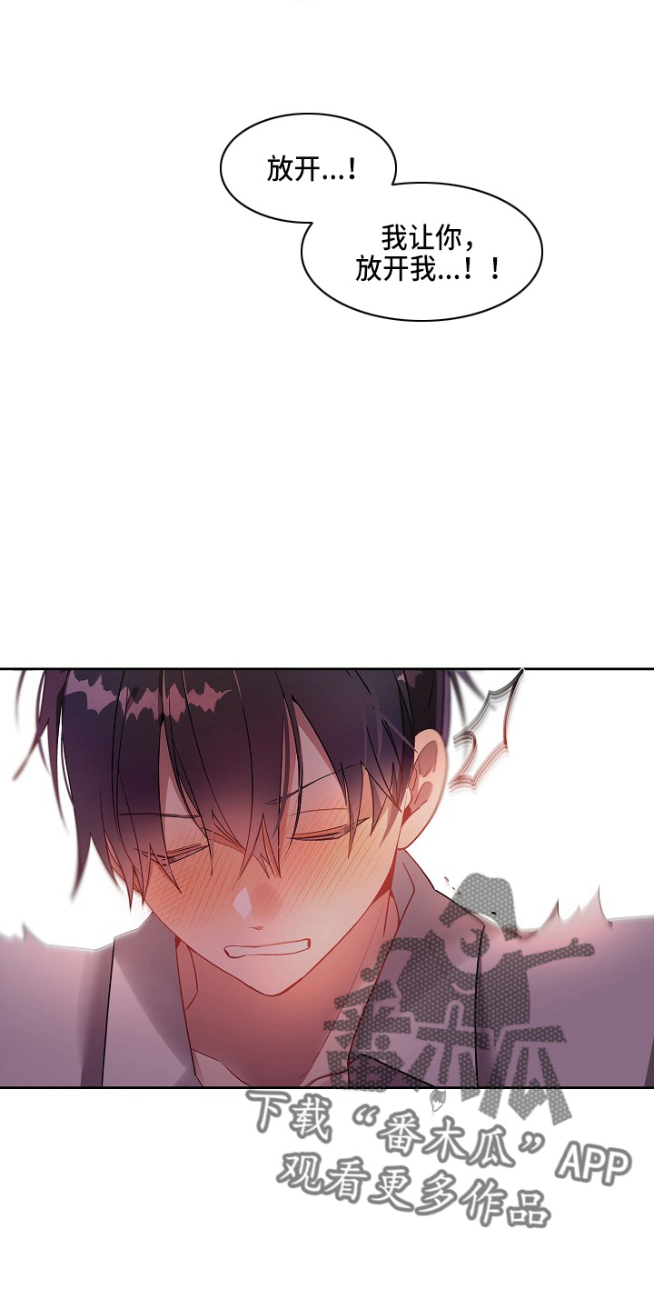 第21章：狗东西8