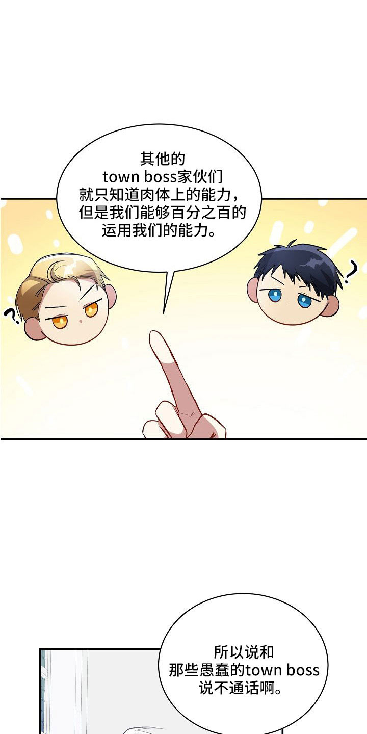 第56章：一直很可爱16