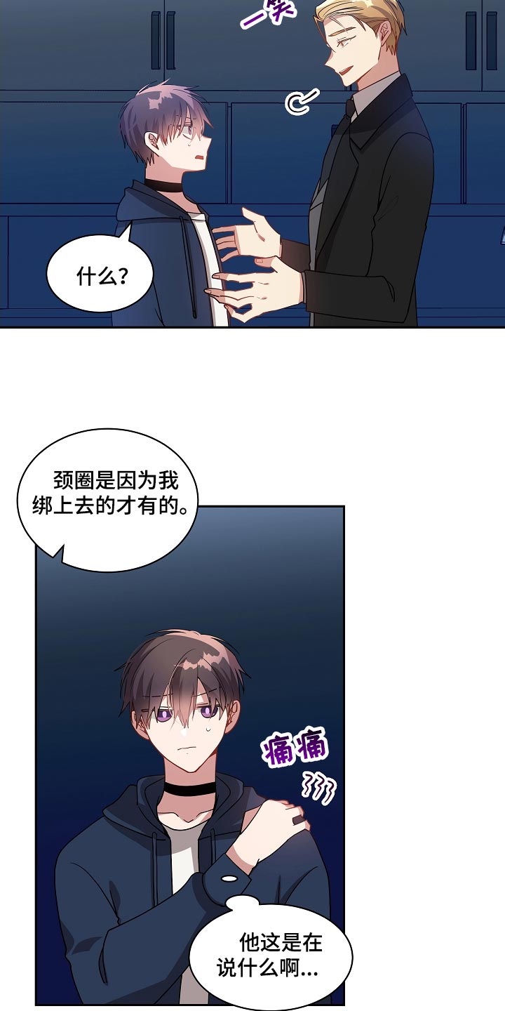 第49章：抽雪茄6