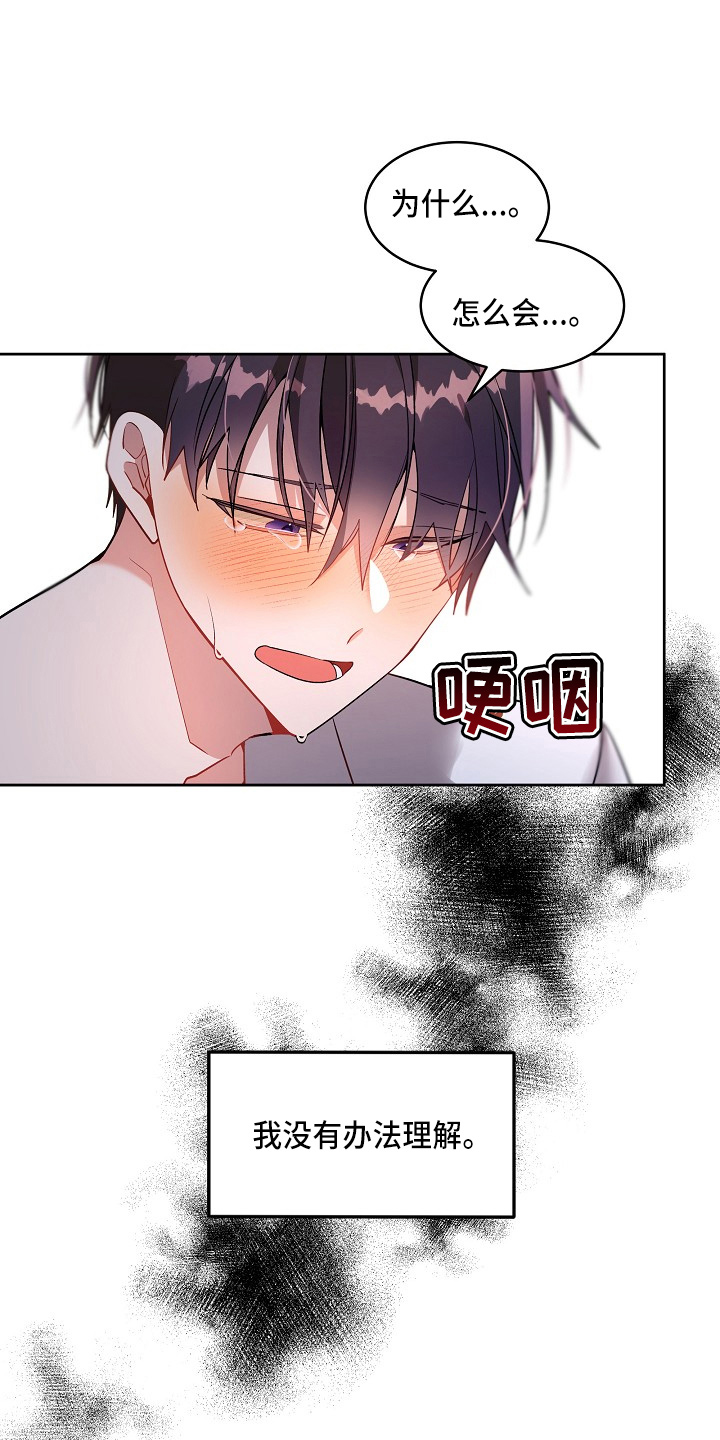 第21章：狗东西16