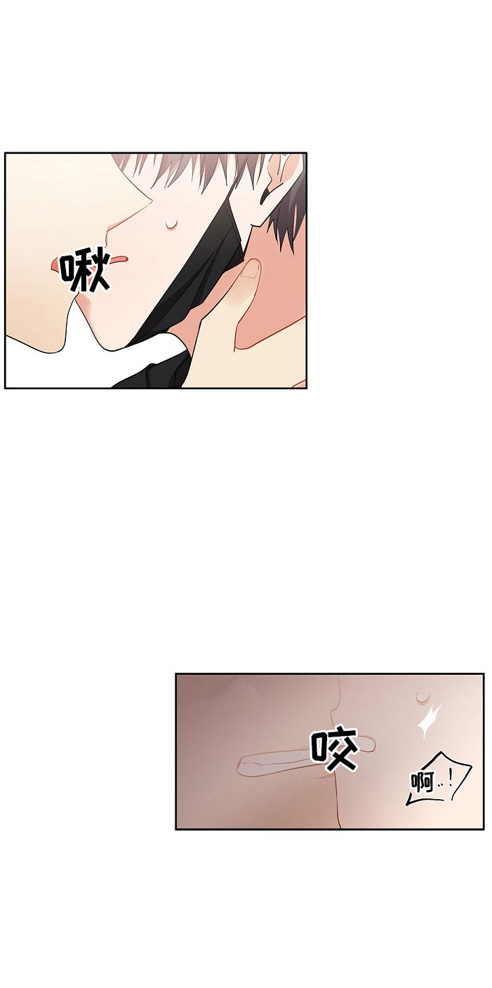 第7章：疯子18