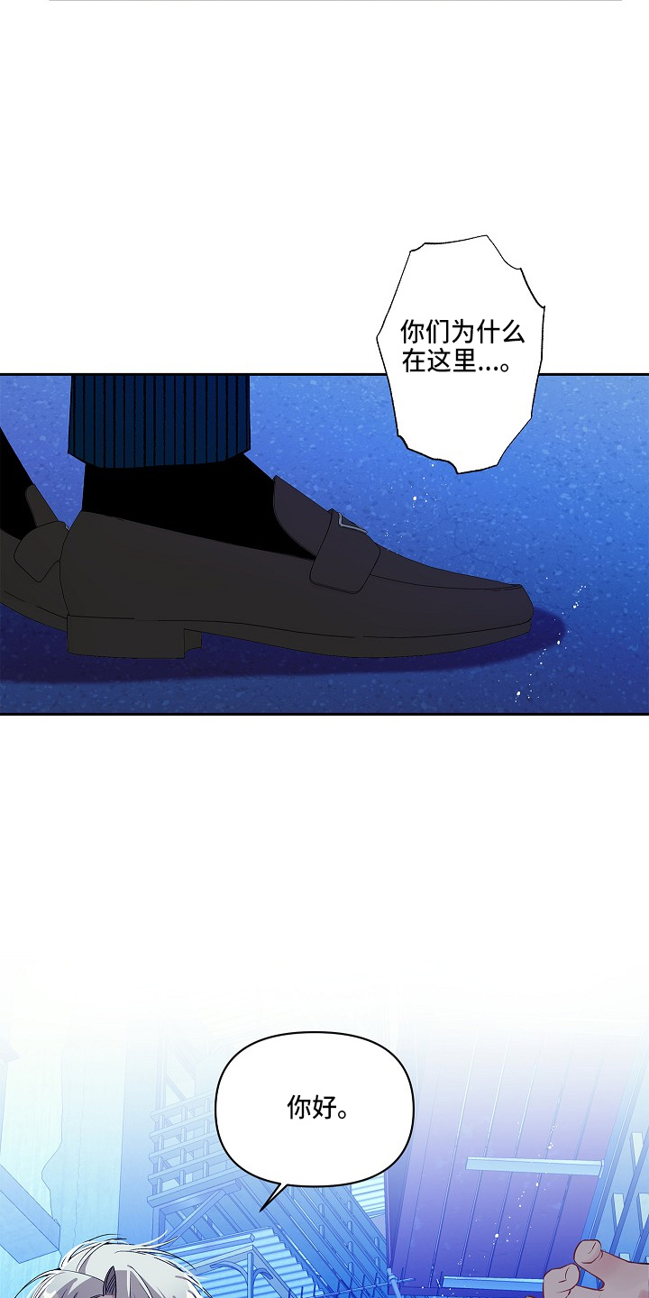 第16章：邀请函23