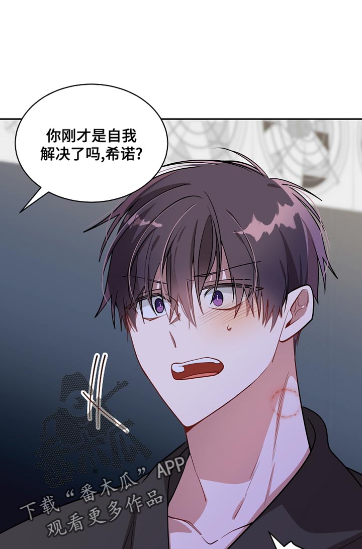第39章：非常坏的家伙9