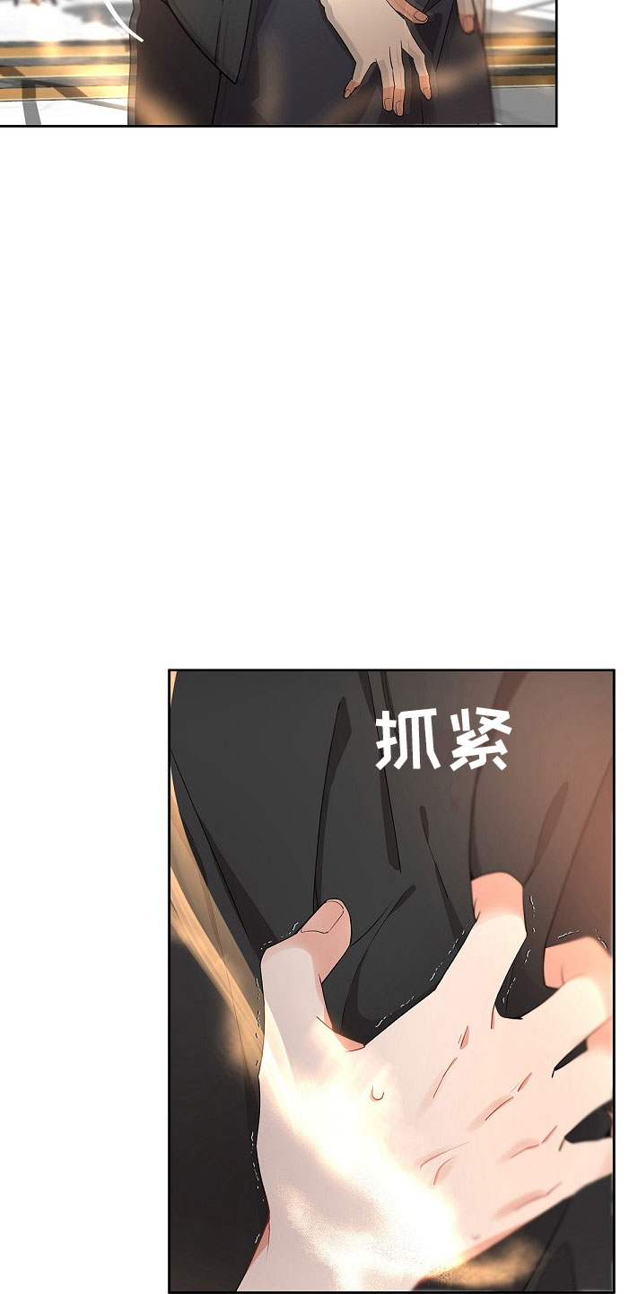 第9章：可爱点13