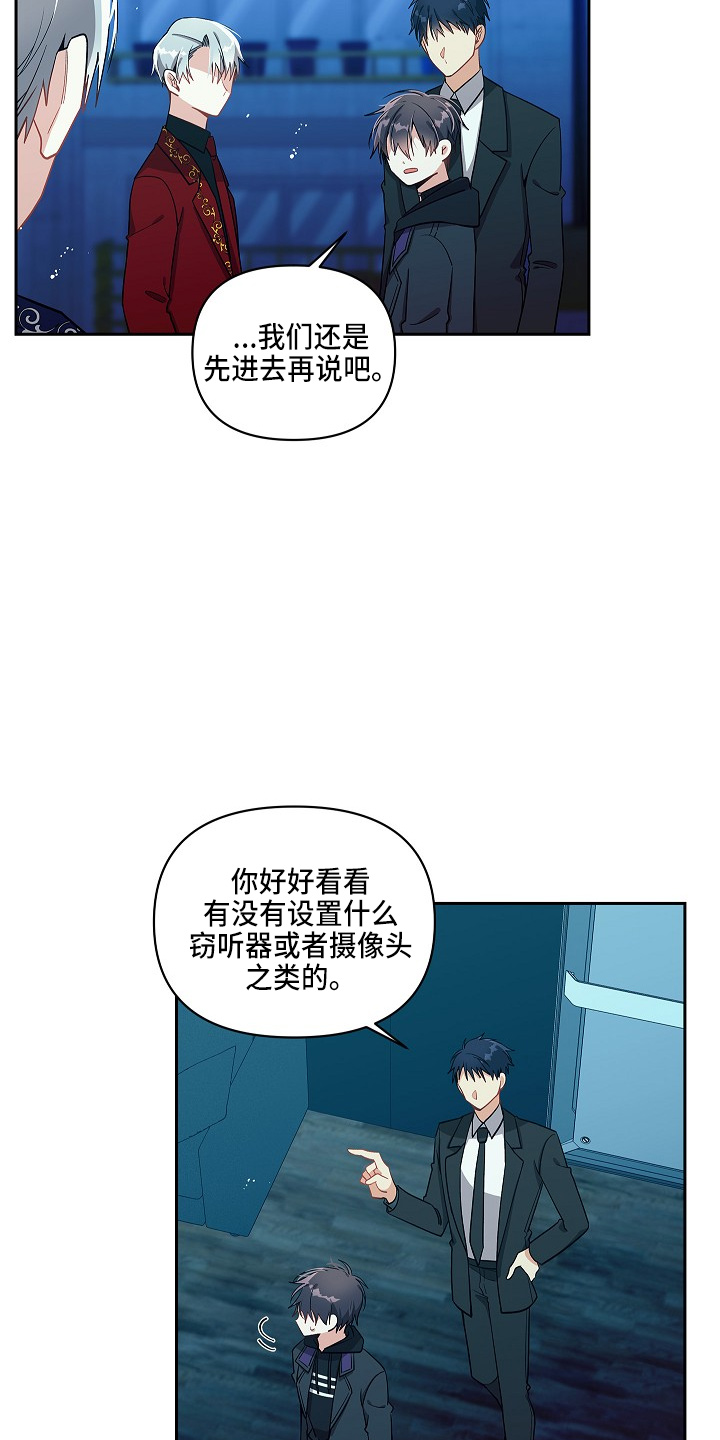 第15章：喝茶吗4