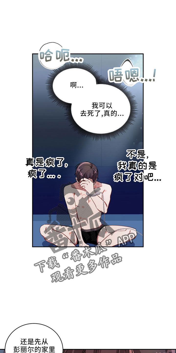 第31章：太空了25
