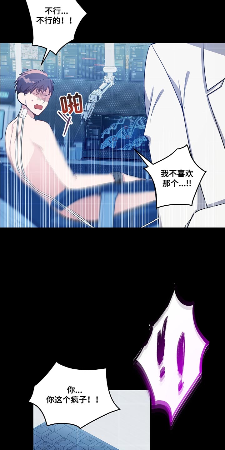 第60章：心情变好的事情9