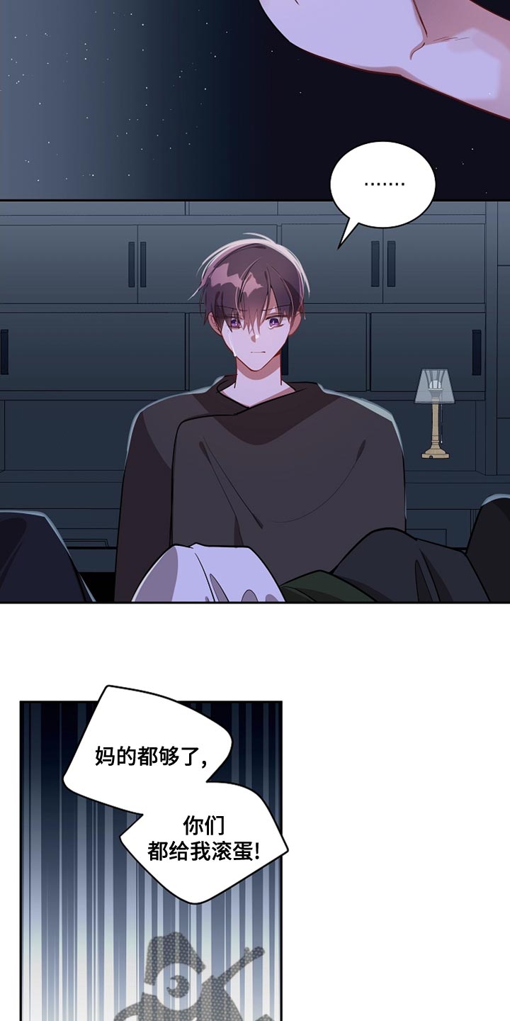 第45章：都随便吧11