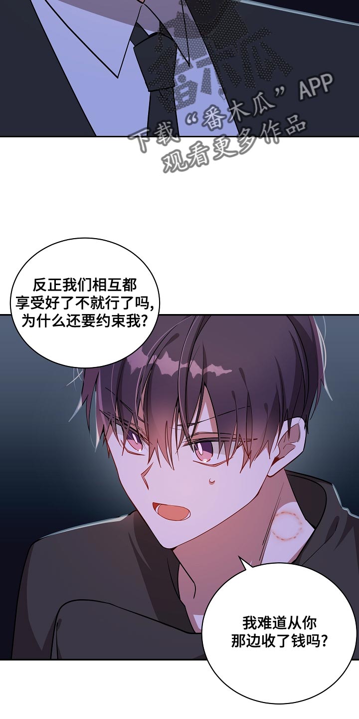 第42章：就待在我的身边吧1