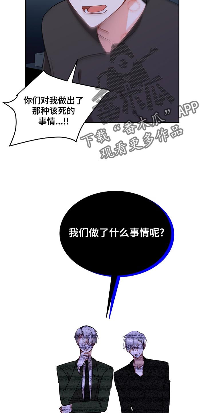 第39章：非常坏的家伙13
