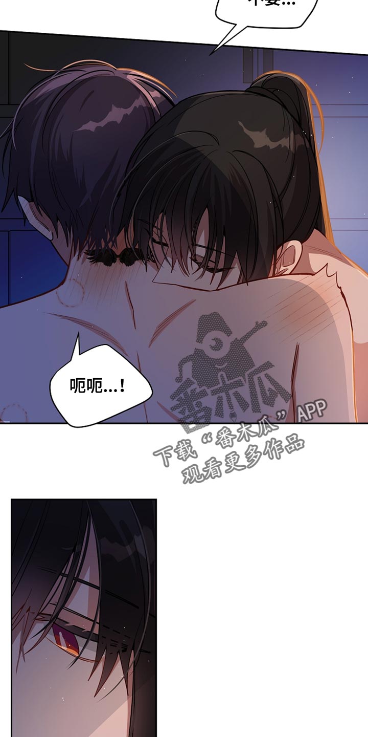 第36章：你要和我约定吗？6
