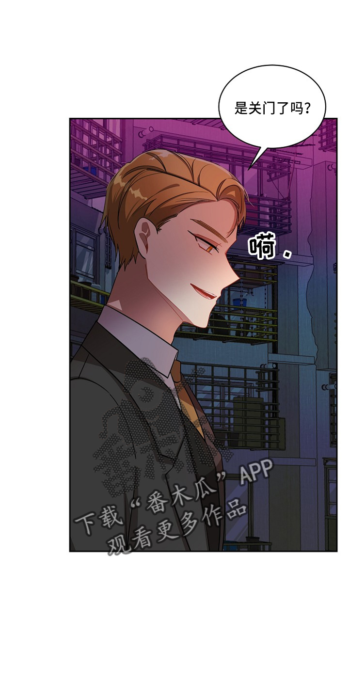 第24章：小猫咪28