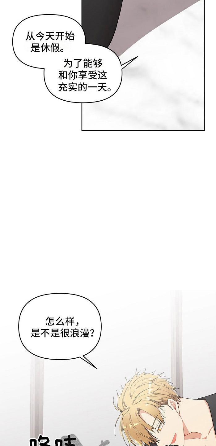 第8章：朋友？2
