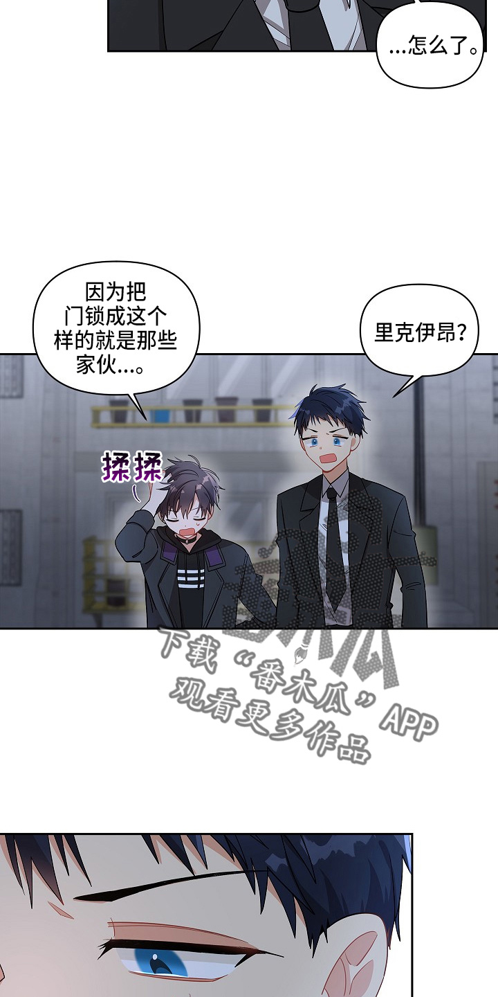 第13章：疲惫13