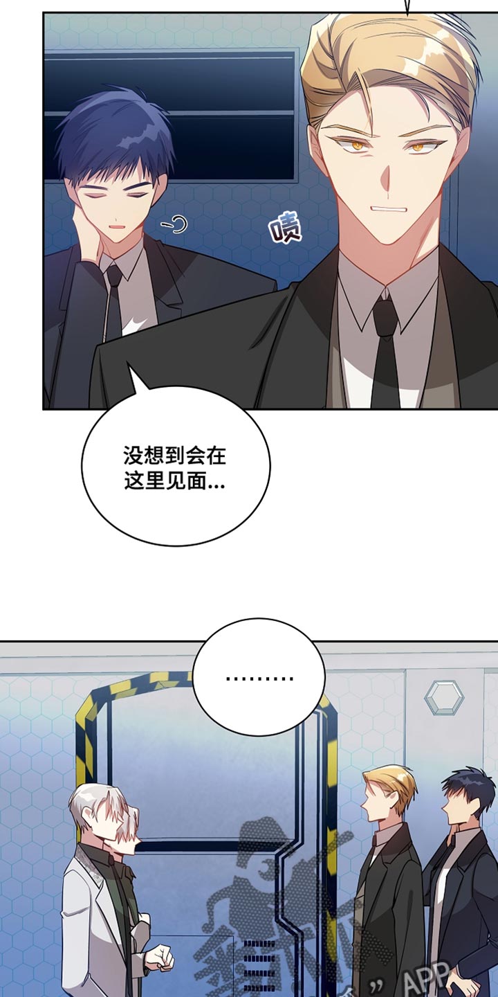 第70章：我错了12