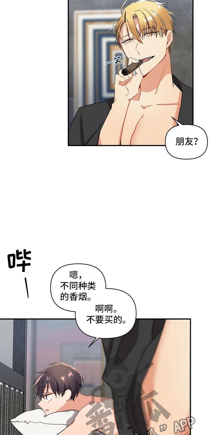第12章：好累17