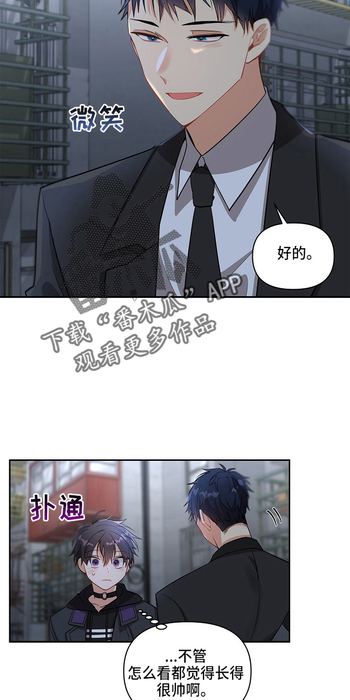 第13章：疲惫23