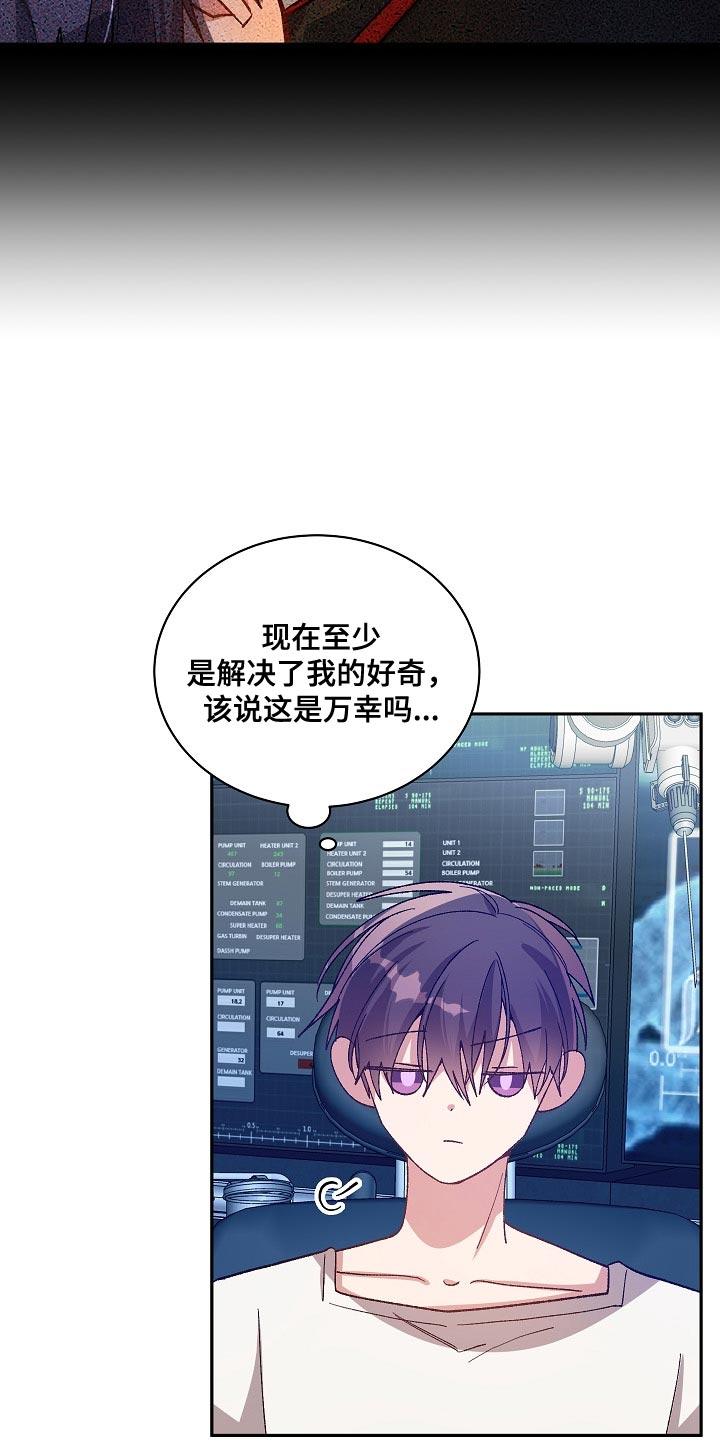 第62章：共享情报19
