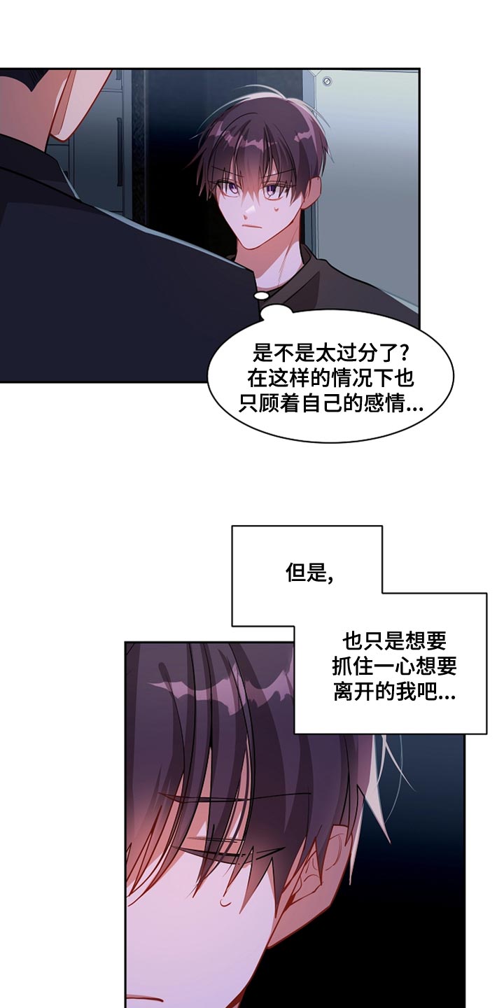 第44章：决一胜负6