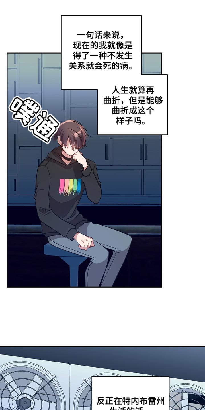第75章：接受当下（第一季完结）20