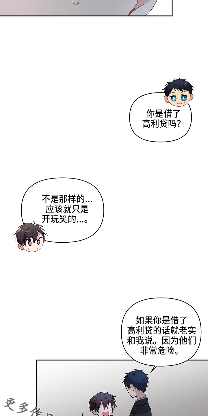 第13章：疲惫14