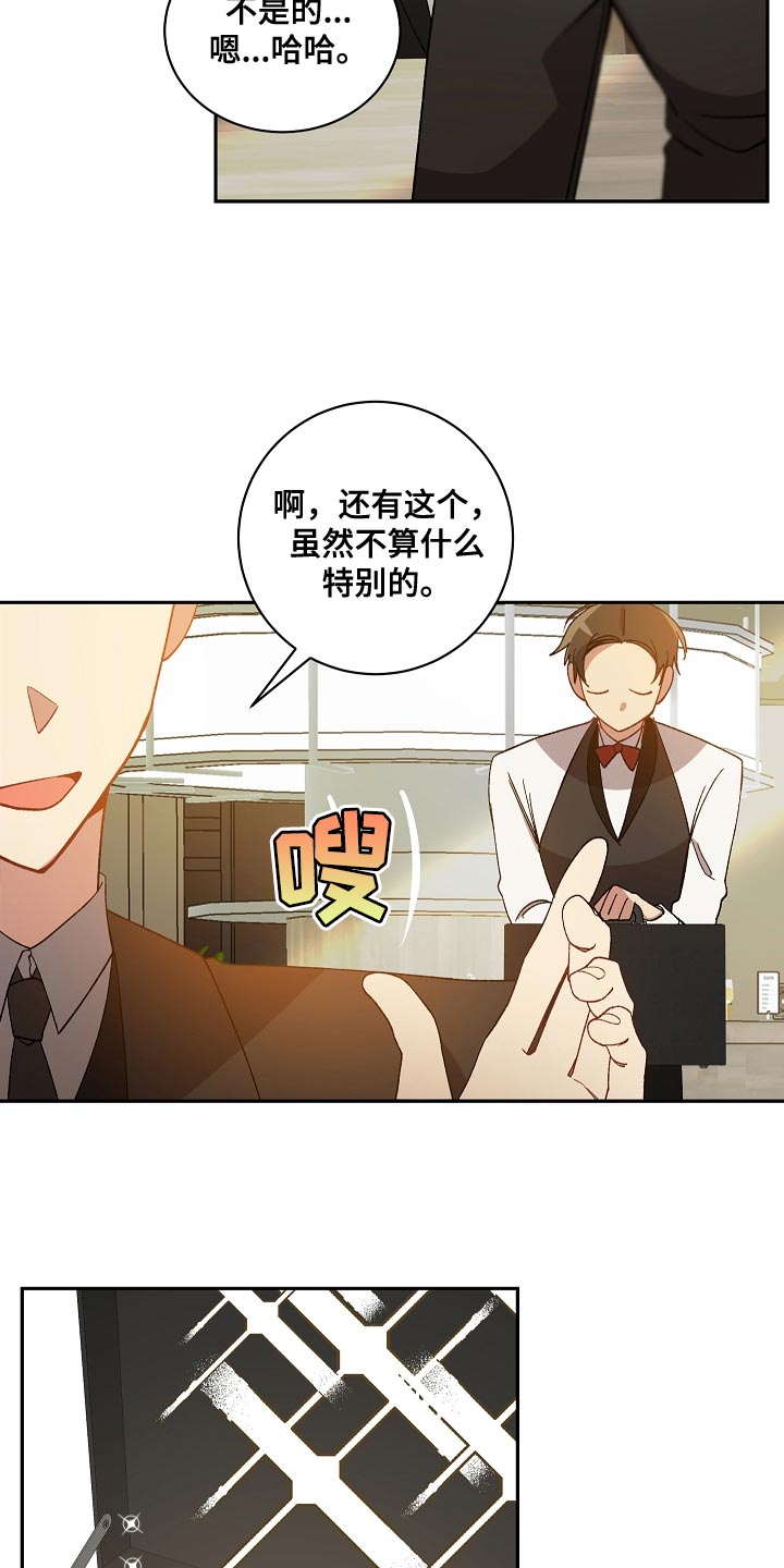 第66章：快点逃跑吧3