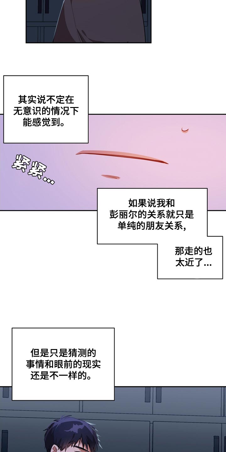 第44章：决一胜负2