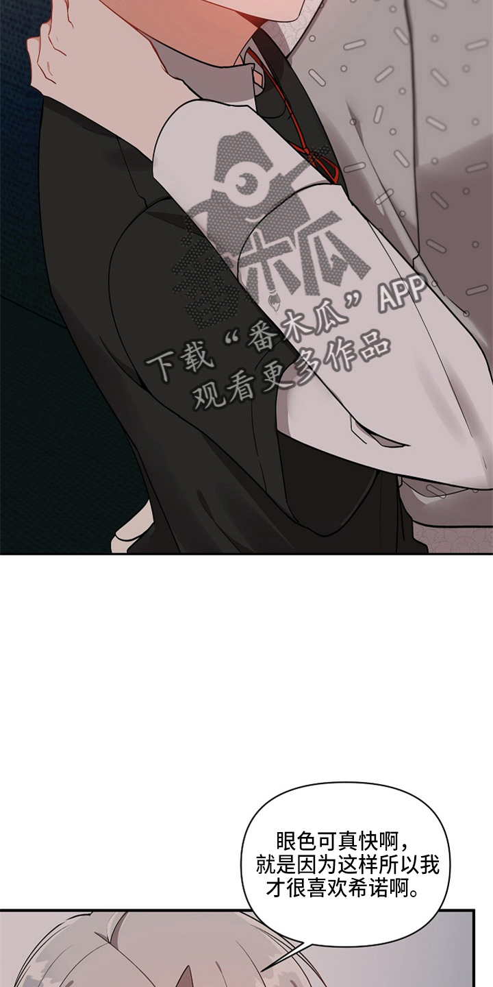 第20章：鸡皮疙瘩8