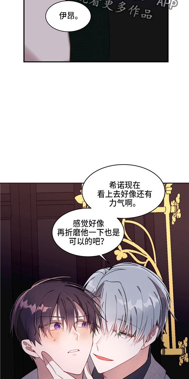 第21章：狗东西24