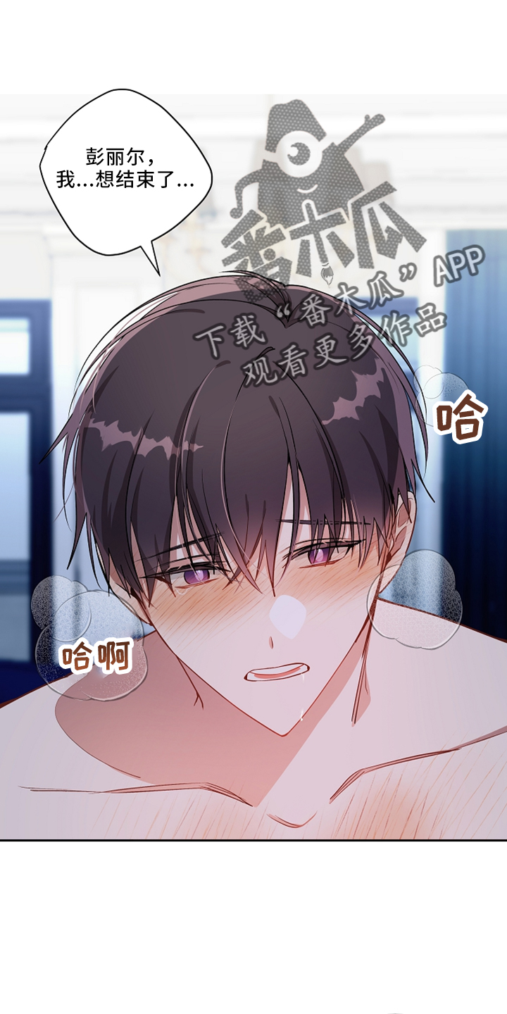 第30章：还给我10
