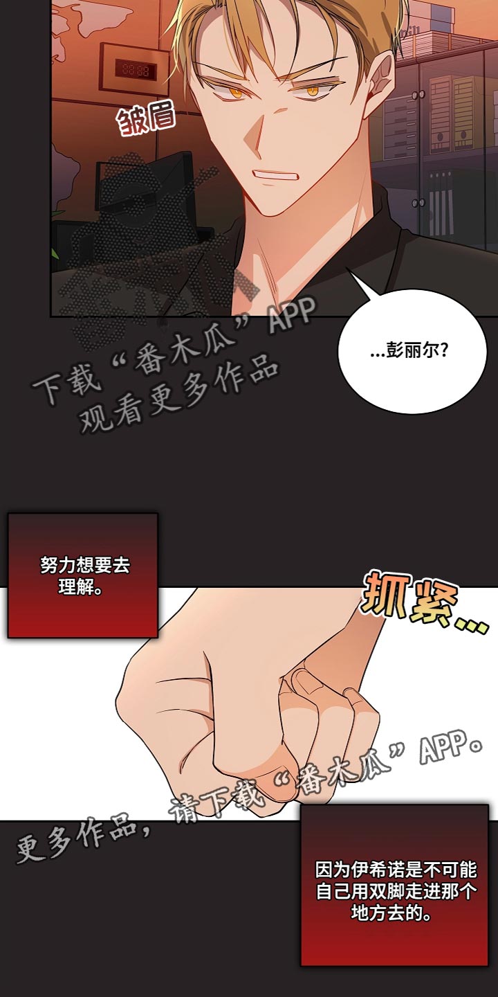 第40章：过度自信23