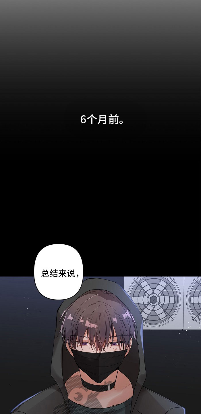 第5章：双胞胎14