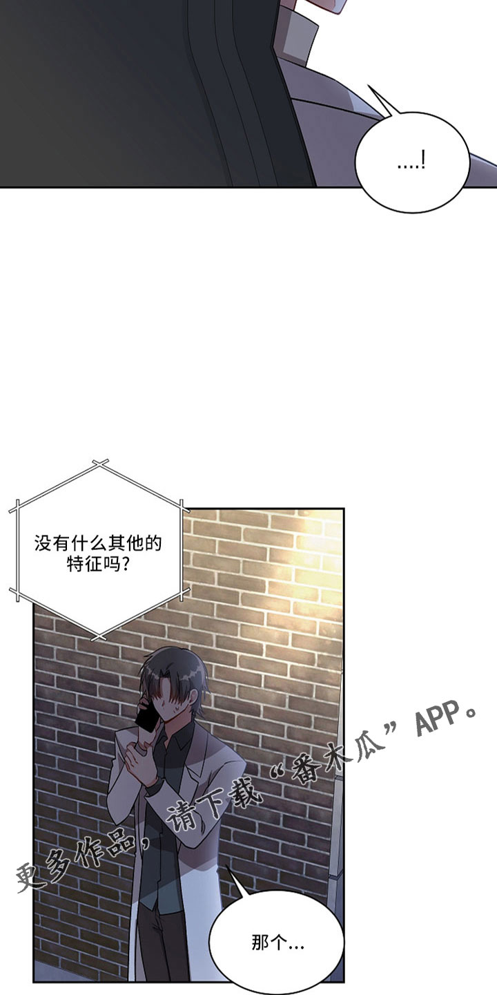 第31章：太空了10