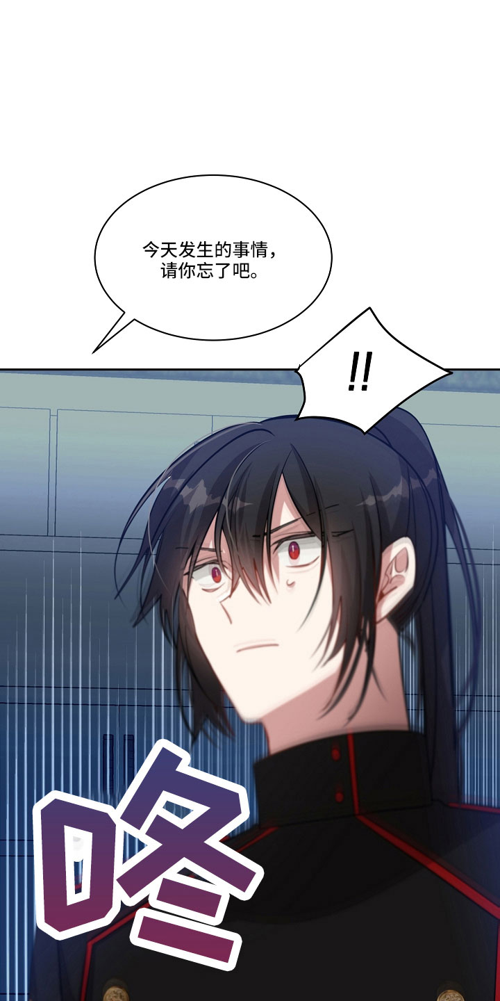 第55章：实验室见14