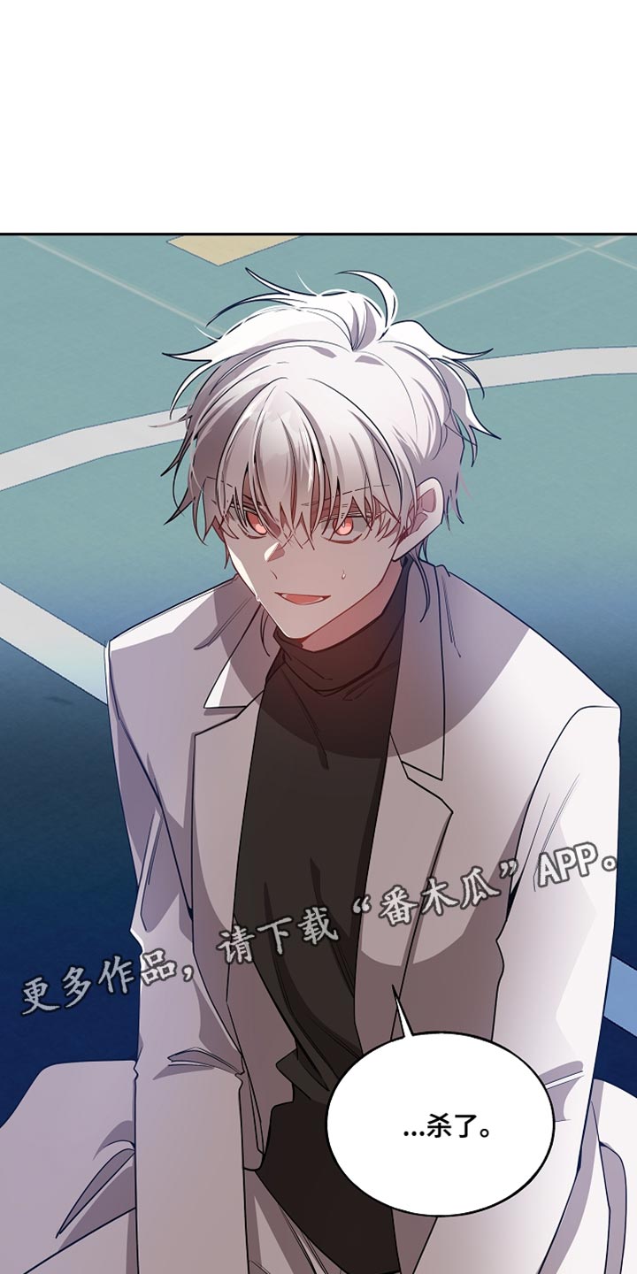 第73章：解除洗脑25