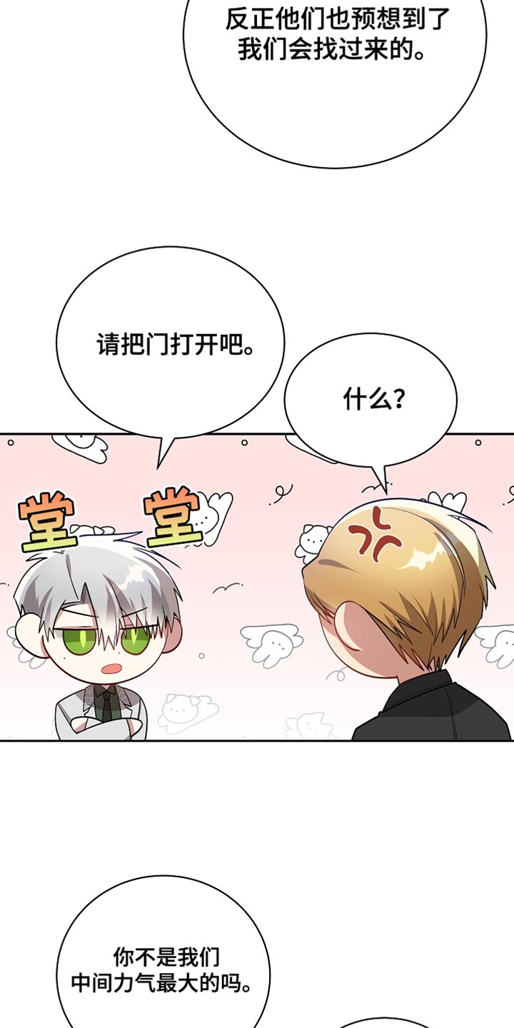 第70章：我错了16