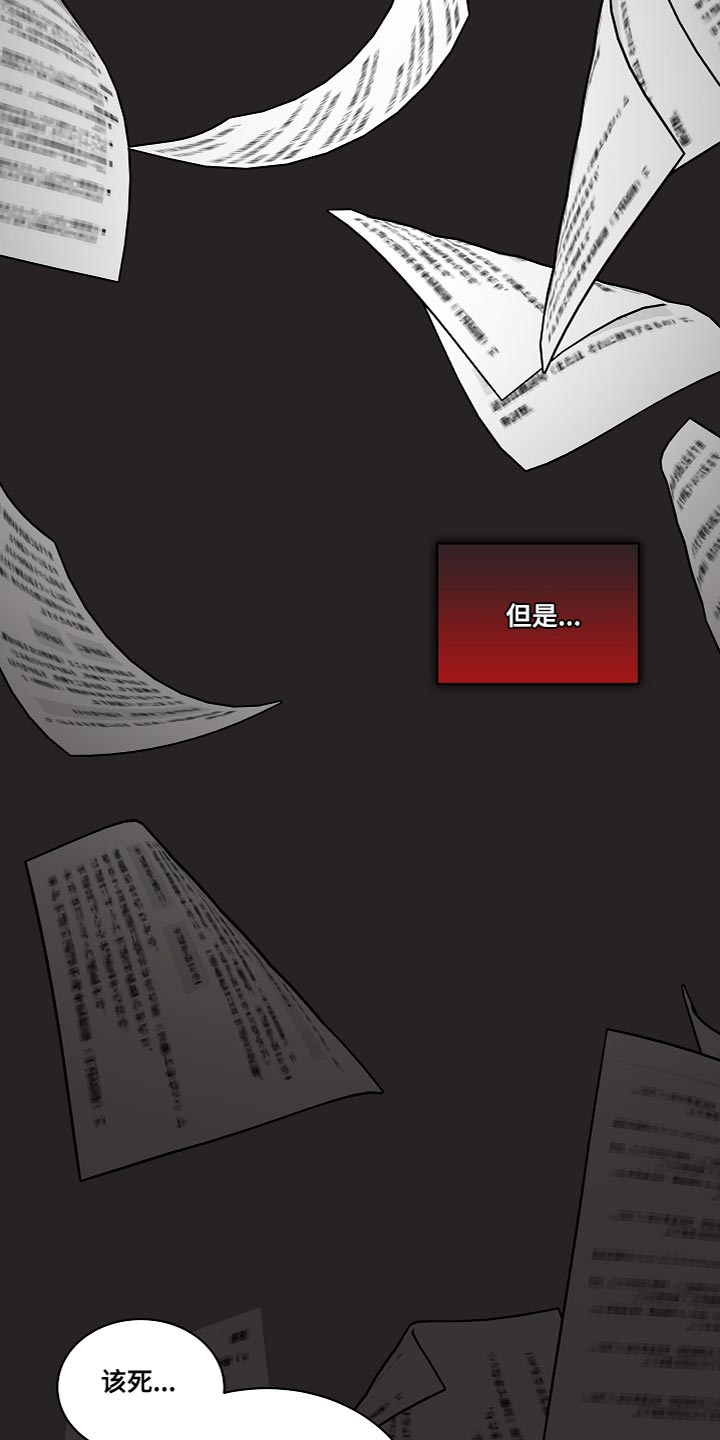 第40章：过度自信21