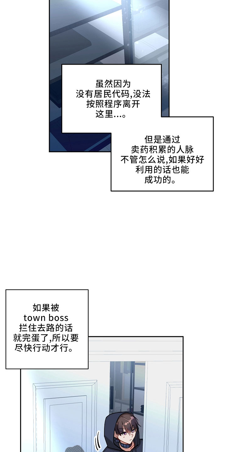 第32章：离开6