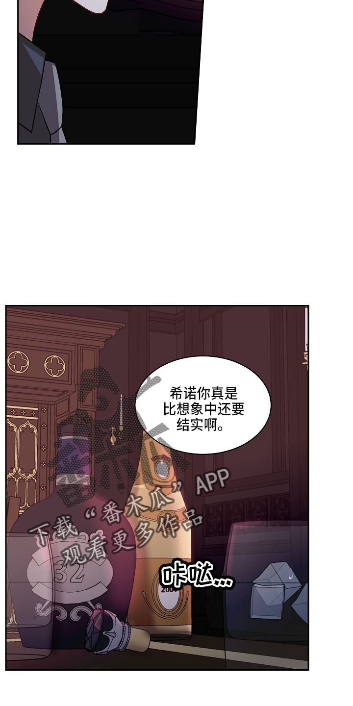 第22章：真乖啊23