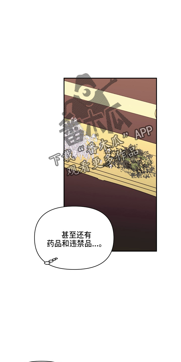 第19章：心悸8