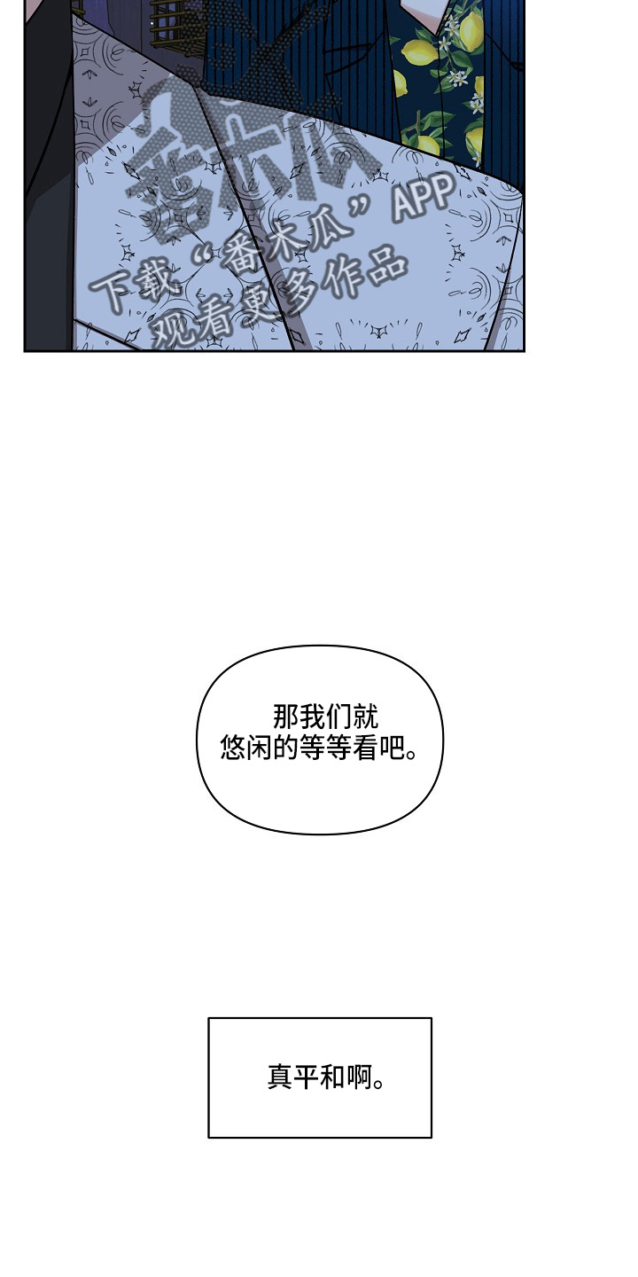 第17章：真香3