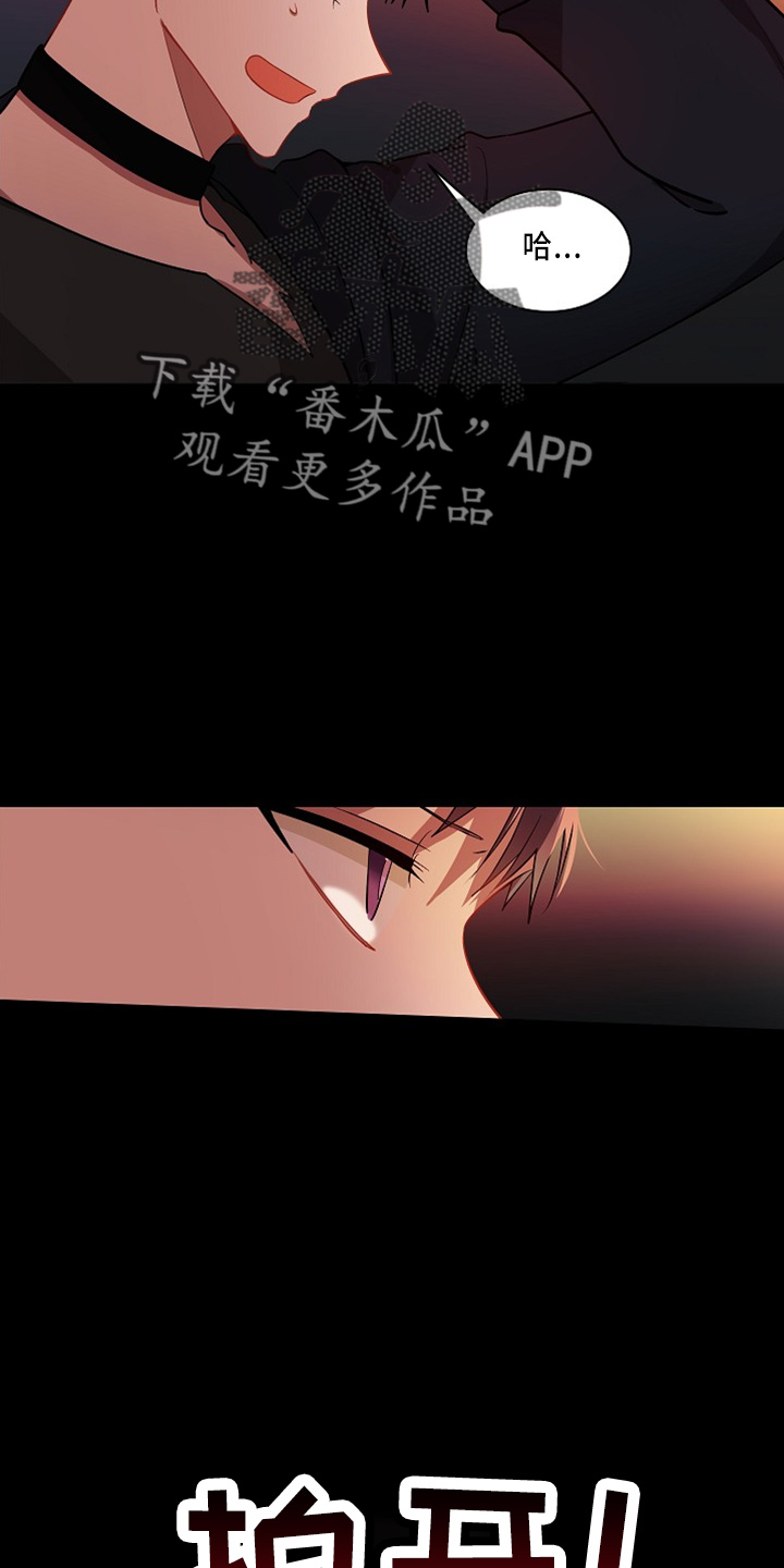 第23章：回忆14