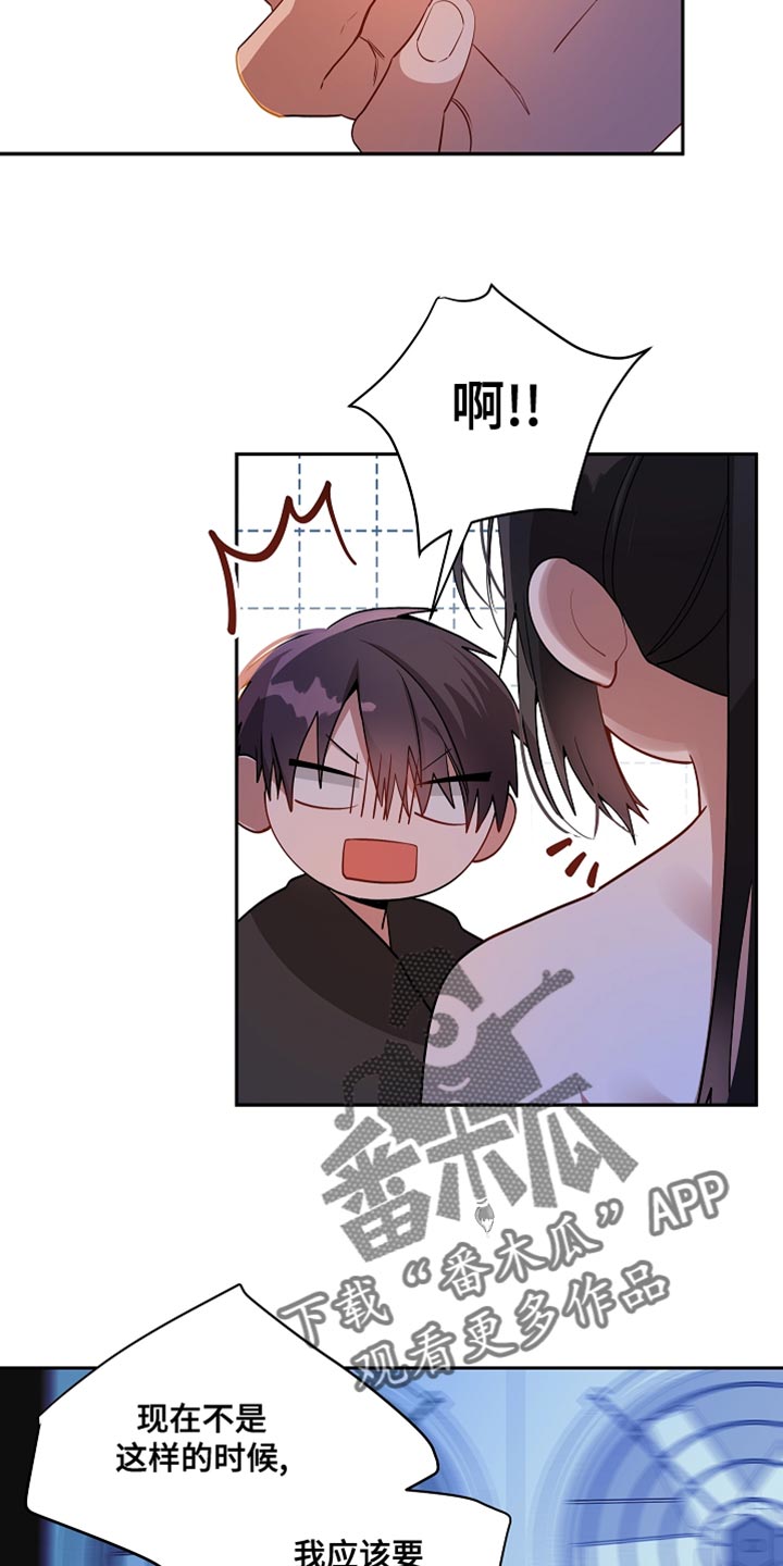 第38章：我的地区3
