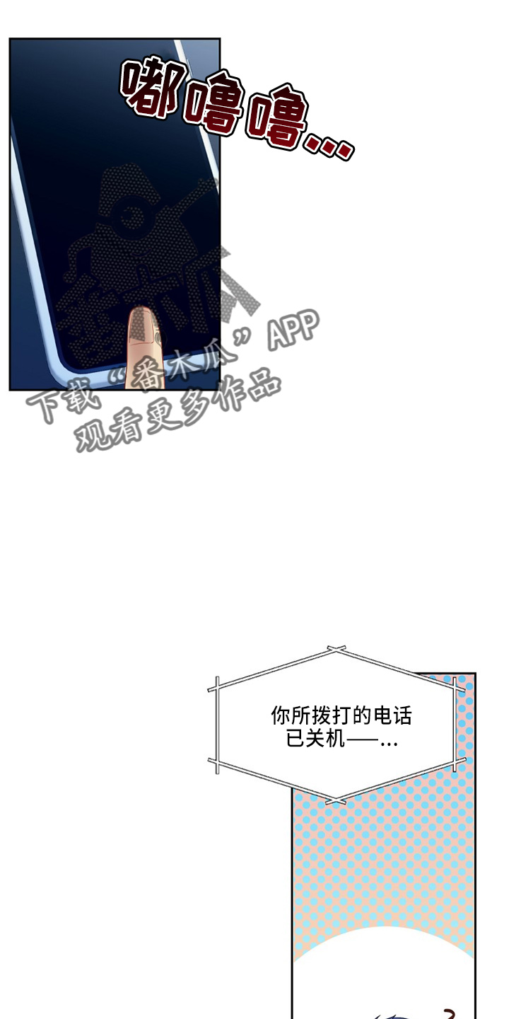 第24章：小猫咪24
