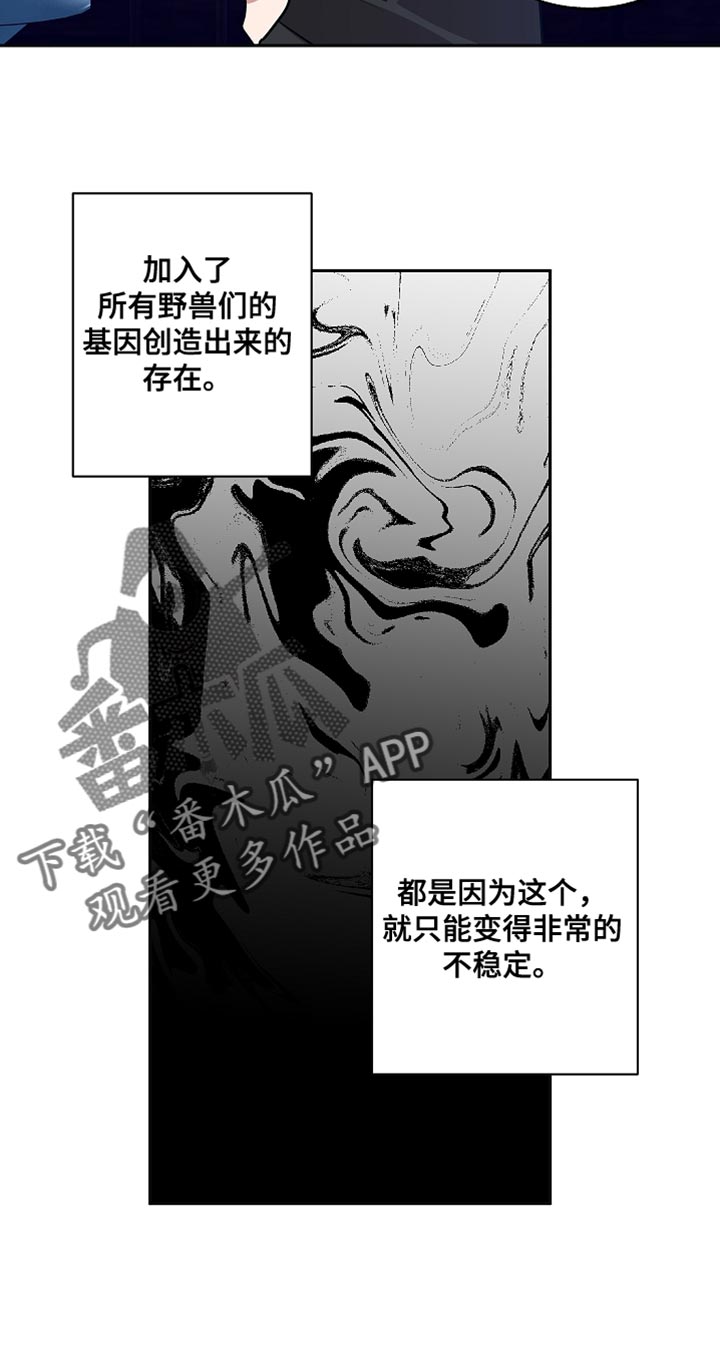 第75章：接受当下（第一季完结）18