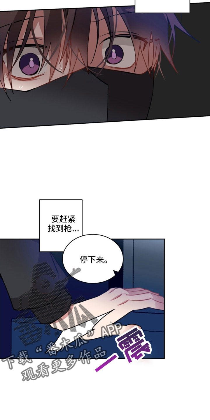第53章：一点不危险14